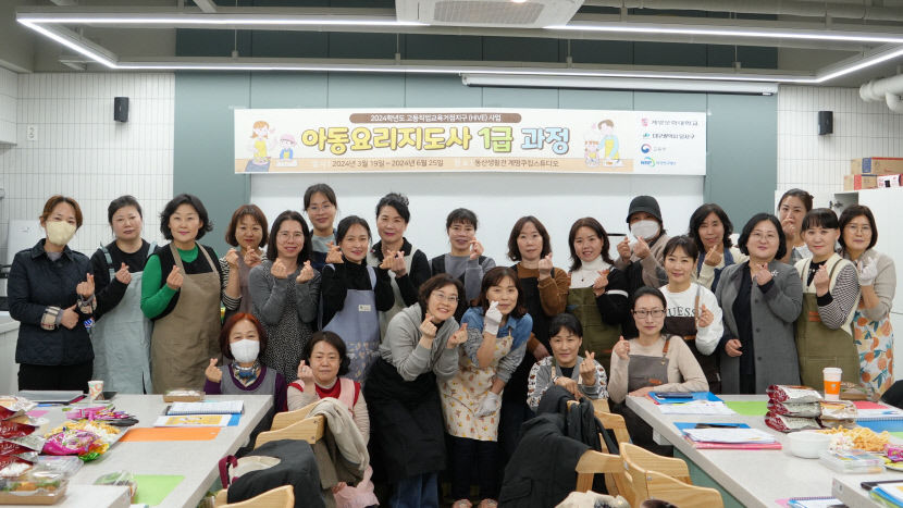 계명문화대, 지자체-공공기관 밀착 연계 기반 HiVE 사업 연착륙