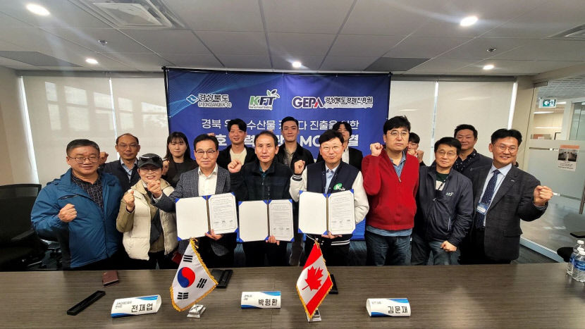 5.캐나다_신시장_공략_글로벌_수산기업_육성2