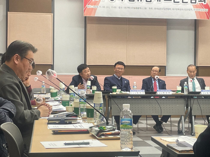 섬유 산지 대구에서 대구산 원단 인증 사업 필요해
