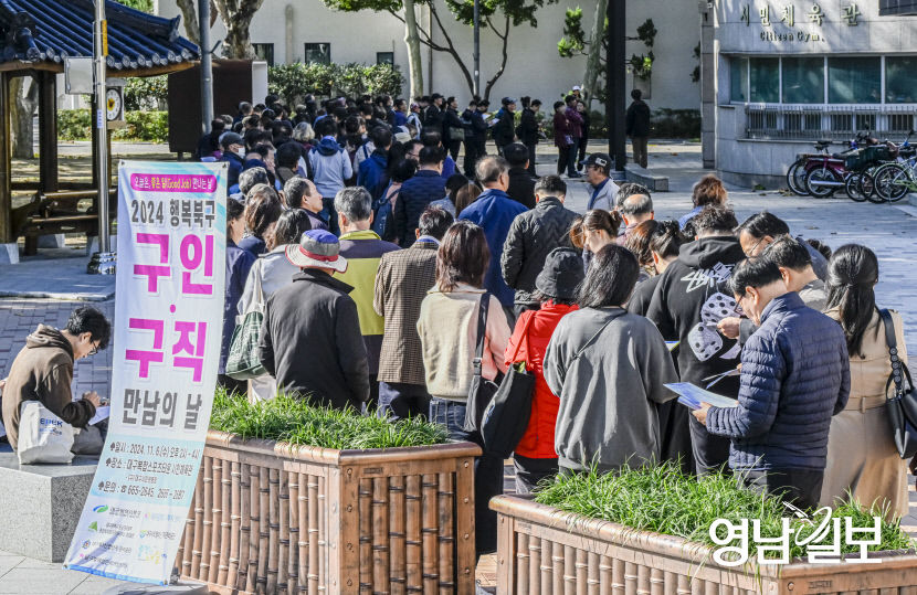 [포토뉴스] 일자리를 향한 긴 줄, 구직 열기 뜨거운 대구