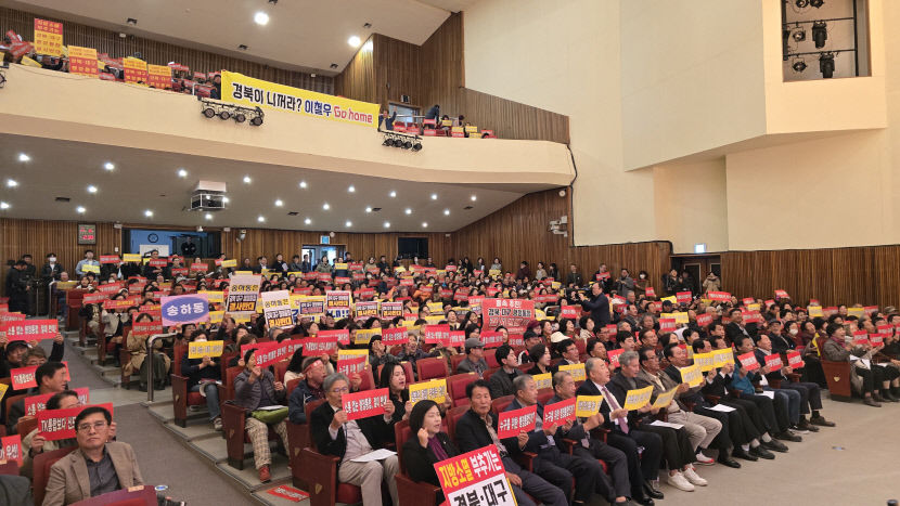 안동 시민단체들 궐기대회 열고 경북·대구 행정통합 반대 목소리 높여