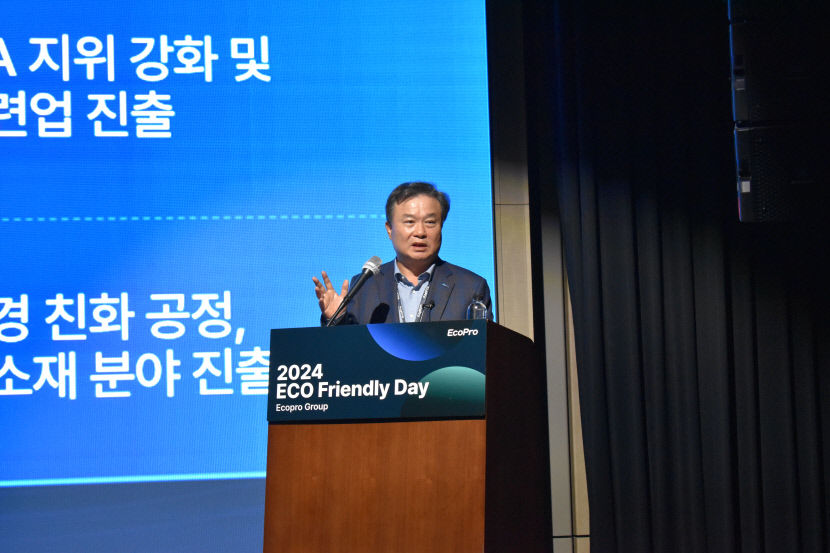 에코프로 2030년 매출 32조원 영업이익률 12% 달성 목표