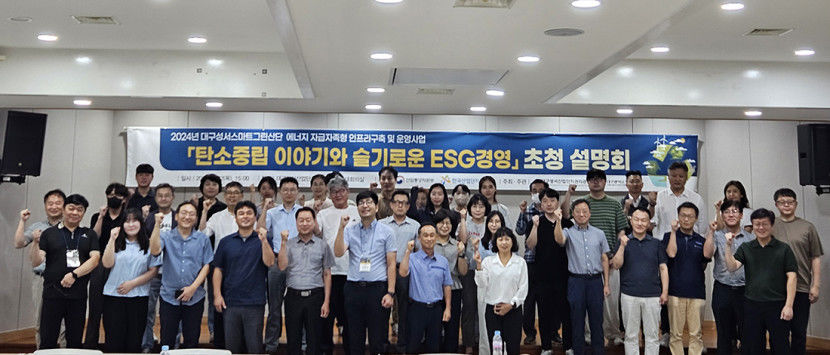 변화 혁신 선제 대응 성서산단…입주업체 제조혁신 UP