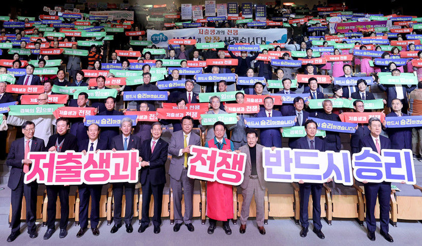 저출생극복·APEC 성공 등 담은 경북도 내년도 예산안 첫 13조 돌파…전년比 5.2% 증액