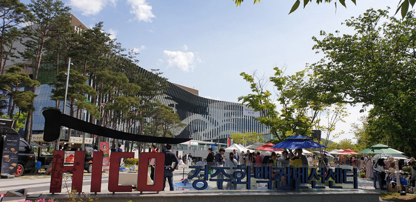 저출생극복·APEC 성공 등 담은 경북도 내년도 예산안 첫 13조 돌파…전년比 5.2% 증액