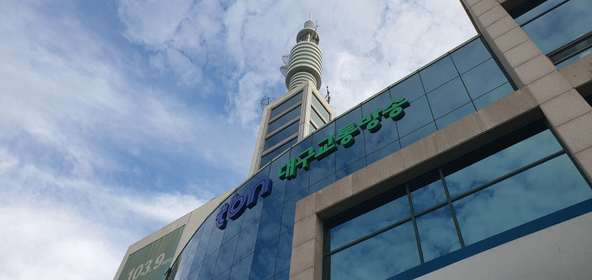 tbn 대구교통방송, 11일부터 추·동계 개편