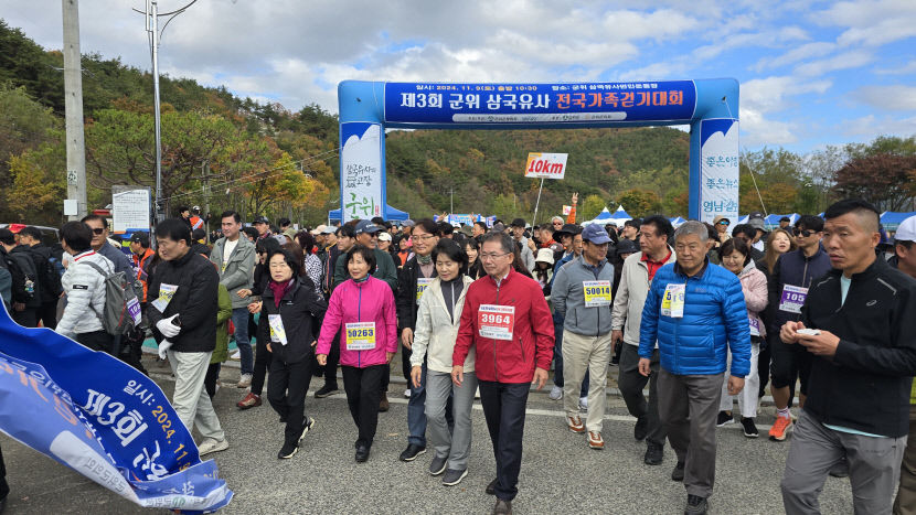 단풍 물든 군위댐 힐링 산책