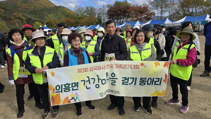 단풍 물든 군위댐 힐링 산책