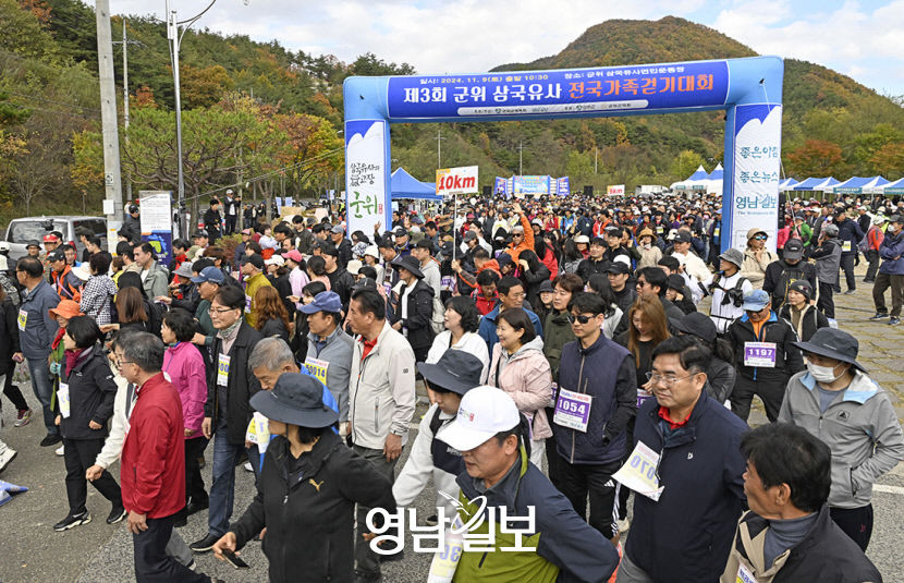 [포토뉴스] 가족과 함께 걸으며 가을 만끽