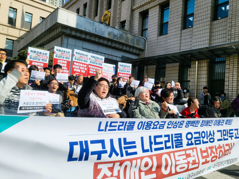 나드리콜 요금조정 갑론을박…이동권 후퇴 vs 합리적 기준 팽팽