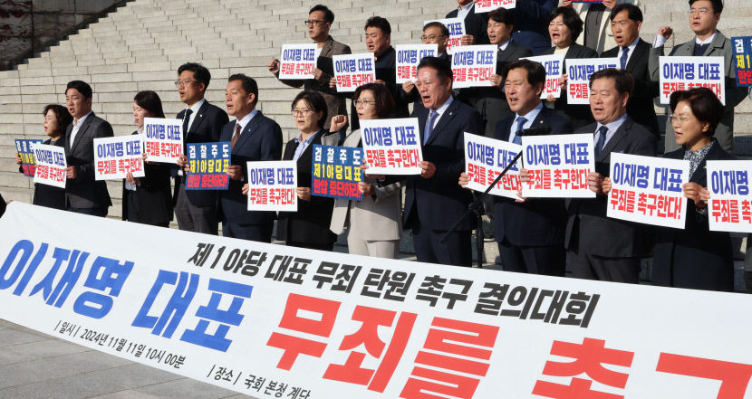 이재명 1심 앞두고…민주 무죄 여론전으로 사법부 압박