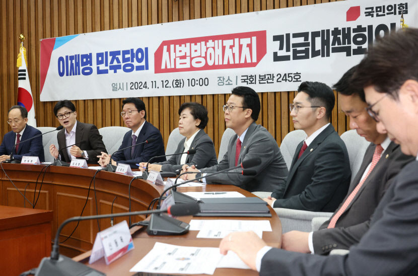 與, 이재명 1심 선고 사흘 앞두고 12일 긴급대책회의…연일 총공세