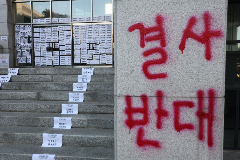 남녀공학 전환 반대 동덕여대 농성 사흘째…다른 여대 학생회서도 연대의 뜻 밝혀