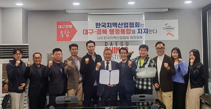 대구경북특별시를 지지합니다 TK 통합 지지 여론 전방위 확산