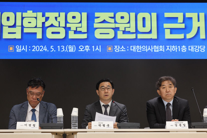 전공의 지지 속, 의협 비대위원장에 박형욱 대한의학회 부회장 당선