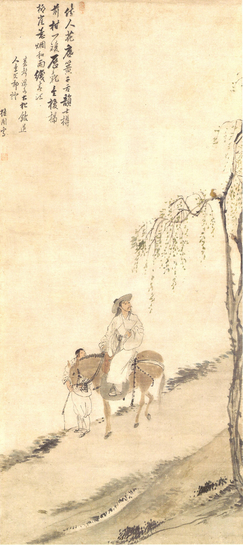 [김남희의 그림 에세이] 대구간송미술관서 걸작 함께 보배 삼아…간송이 지켜낸 보물 미인도 앞에 서다