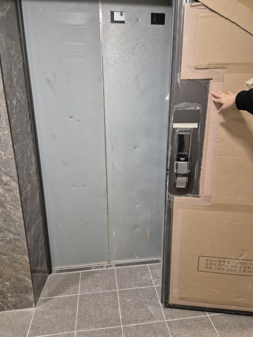 대구 남구 무더기 하자 논란 신축 아파트 입주예정자 간담회 열려…이대로 준공 승인 안 된다