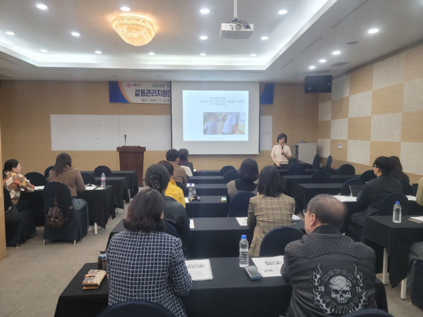 경북교육청이 지난 15일 경주 더케이호텔에서 학교 구성원 간 갈등 해결과 관계회복을 위한 맞춤형 연수를 개최하고 있다.<경북교육청 제공>