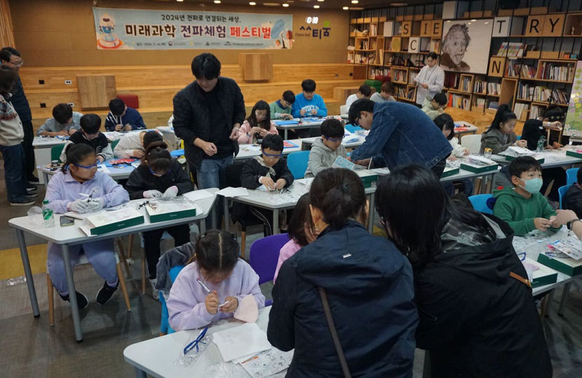 KCA 경북본부 전파 페스티벌…군위효령초등 전교생 초청 체험