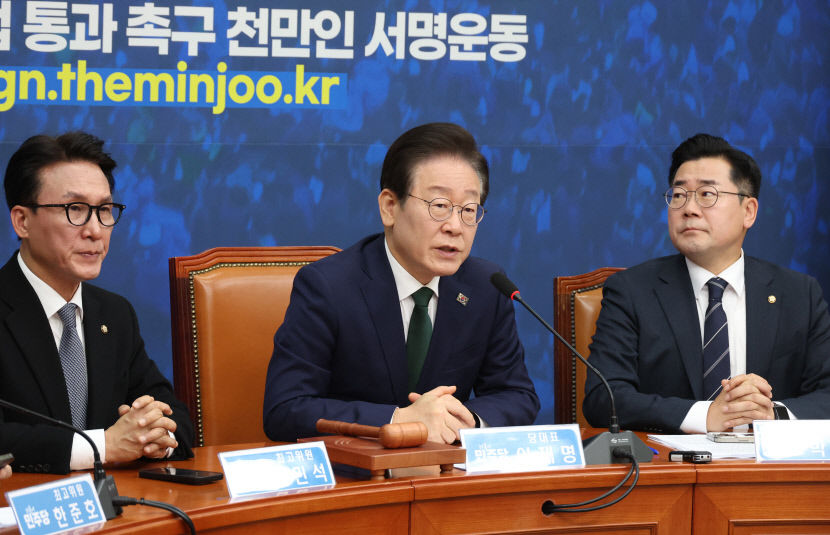 명백한 사법살인…尹부부·명태균 의혹 겨누며 결속 강화