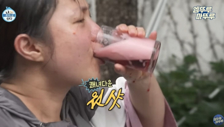 박나래 쾌녀다운 원샷…술방 수차례 보여준 나혼산, 결국 법정제재