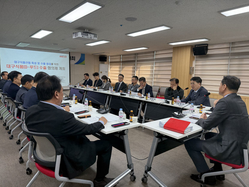 D-푸드 1억달러 수출 시동 건다…지역 수출협의체 킥오프 회의 개최