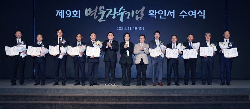 대구·경북 첫 명문장수기업 탄생