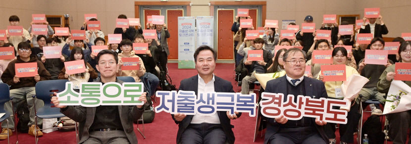 저출생은 여성들이 아이를 낳지 않아서 생긴 문제라는 편견부터 바꿔야 해요