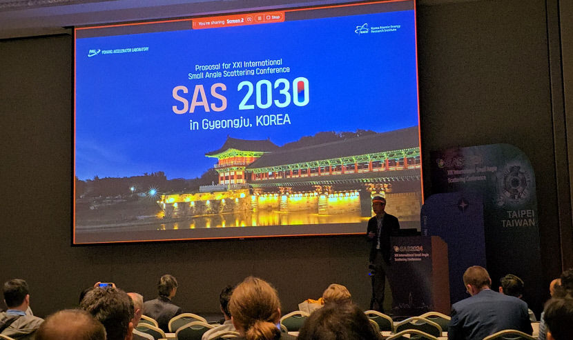 세계 과학자들 경주에 모인다…2030 국제소각산란컨퍼런스 유치