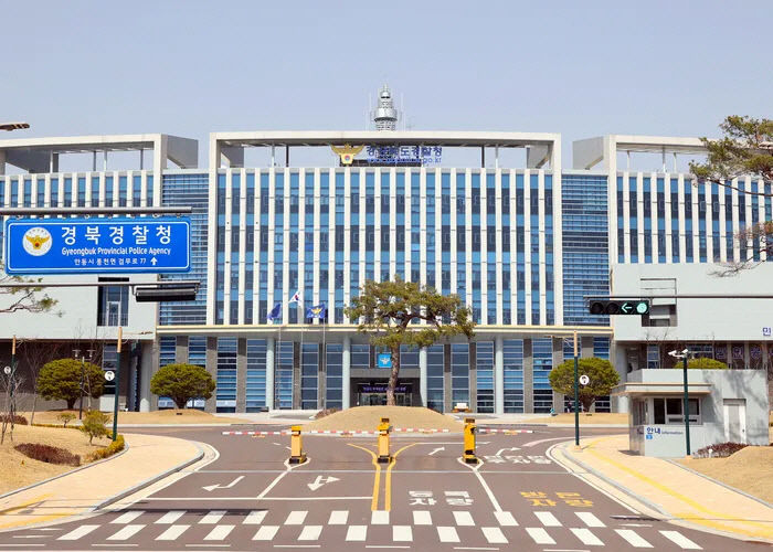 경찰, 포항 지역구 도의원 사무실 압수수색