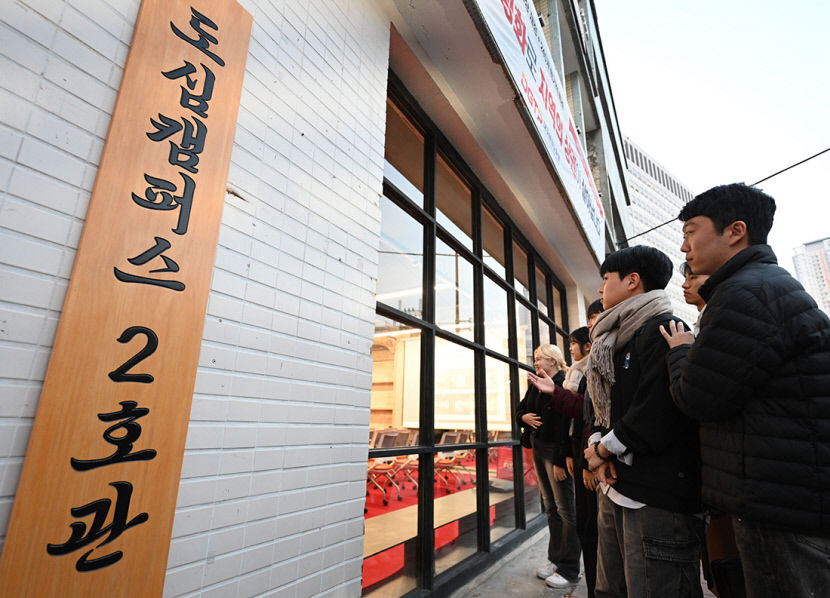 [포토뉴스] 대구 도심캠퍼스타운 조성 착착