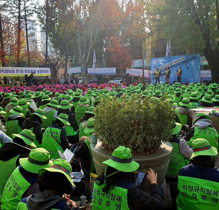[포토뉴스] 대구 학교비정규직 노동자들, 교육청 앞에서 총파업대회