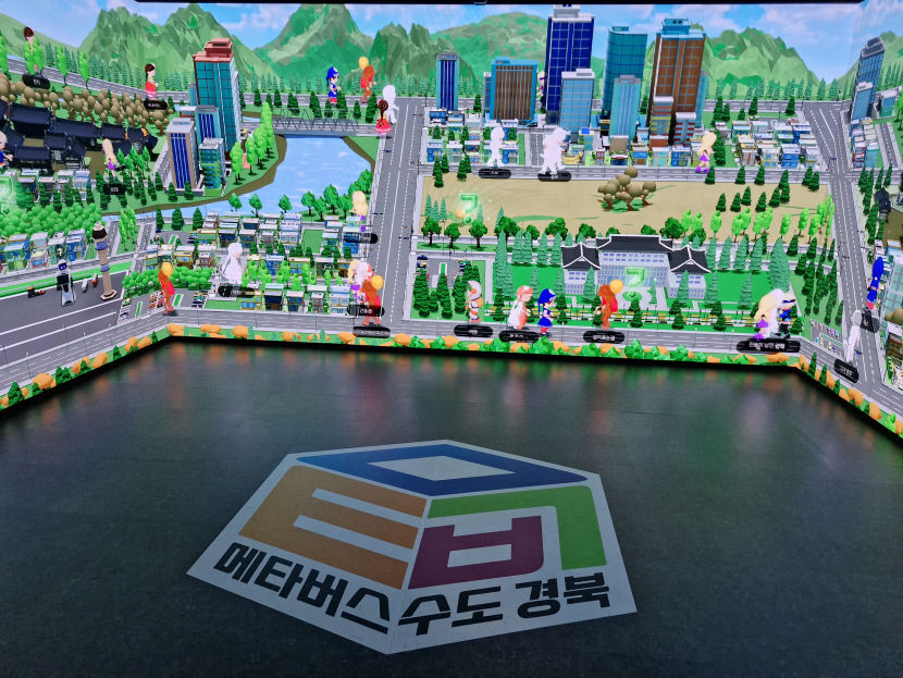 [단독] 경북도청 메타버스 체험존, APEC 개최도시경주로 이전