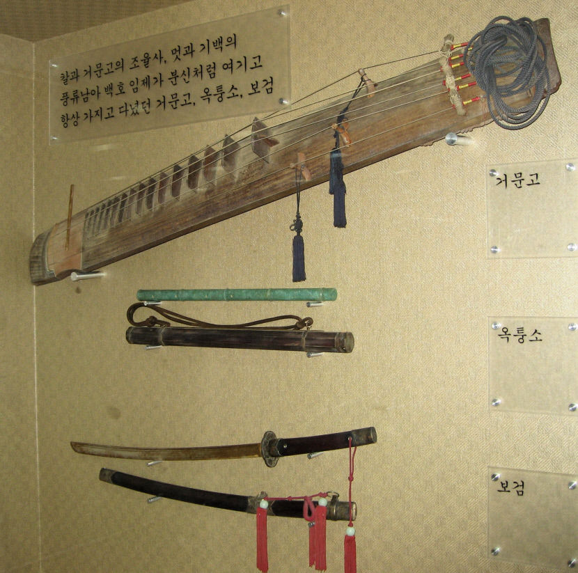 [동 추 거문고 이야기] 〈21〉 풍류남아 임제와 거문고