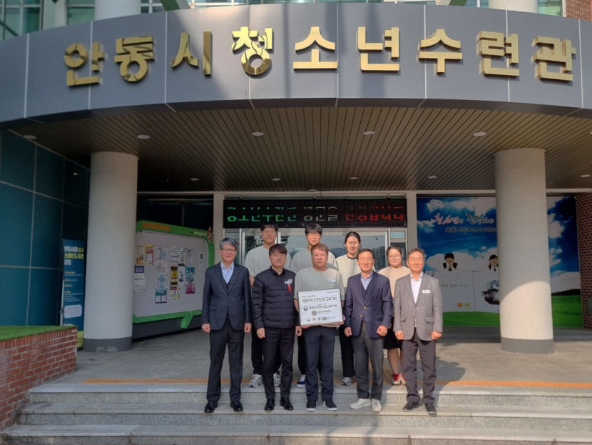 안동시청소년수련관, 생존수영 안전인증 교육기관 지정