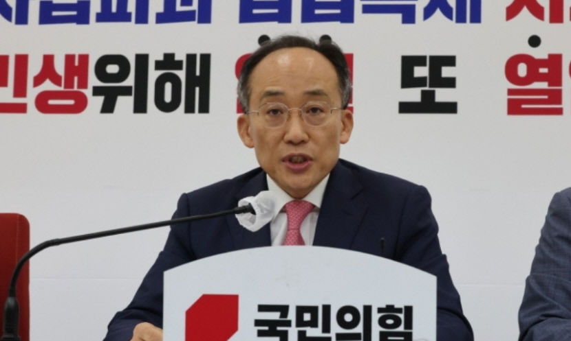 추경호 YS, 대도무문의 정신으로 민주화 실현에 앞장