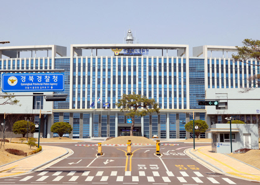 여성 폭력 더는 안 돼요 경북 경찰, 여성폭력 추방 주간 운영