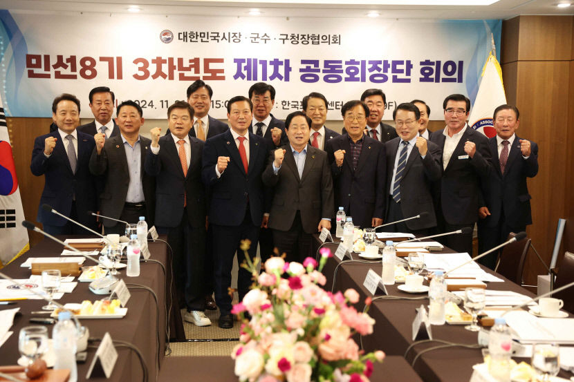 조재구 대구 남구청장, 시장군수구청장협의회 대표회장 연임