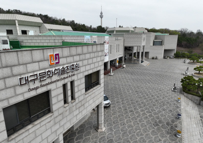 대구문예진흥원, 지역문화예술지원사업 심사·평가 참여 전문가 후보 추천