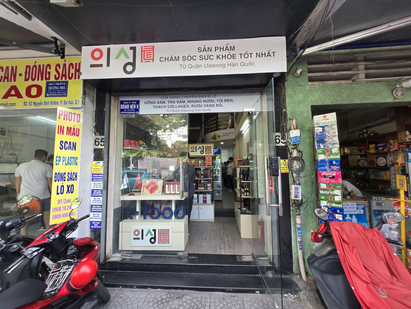 의성産 건강기능식품 호찌민, 다낭 약국 유통 전략 통했다