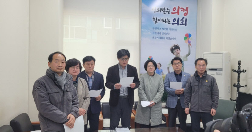 민주당 의원 예결특위 전원 배제…의장 사과하라