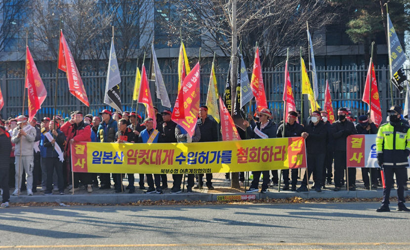 경북 어민들 日 암컷대게 수입 금지하라