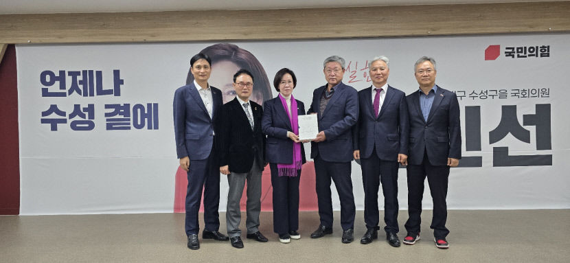 지역 협동조합 이사장들이 이인선 국회의원에게 260개 기업 애로사항과 정책제안이 담긴 정책과제집을 전달하고 있다. . <중기중앙회 대구지역본부 제공>