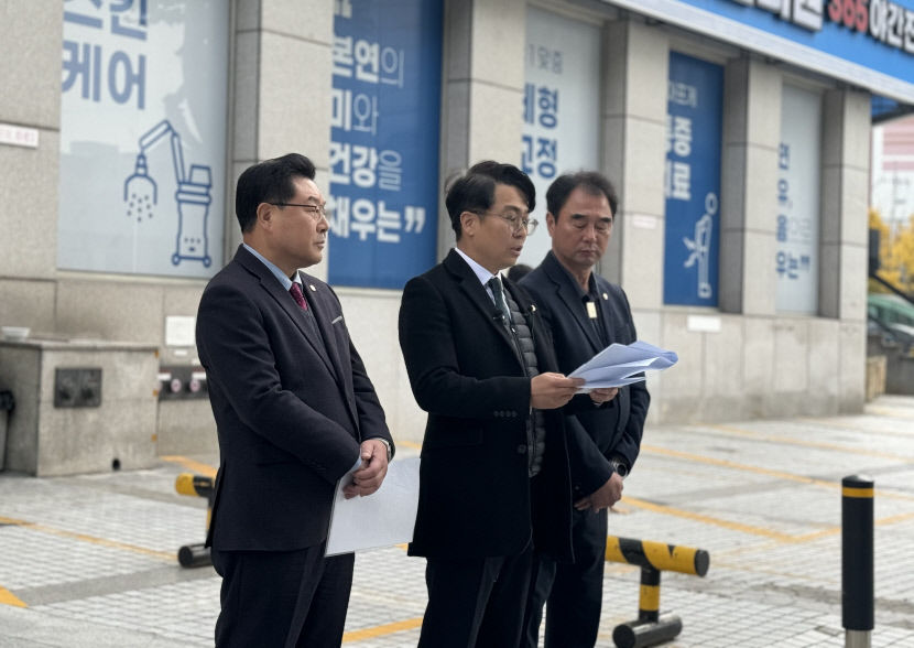 책임 있는 결단 내려야 대구 달서구의회, 민주당 항의 방문