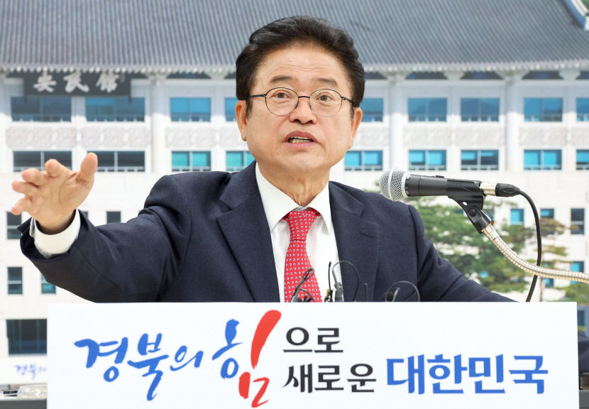 이철우 TK행정통합 관련 북부 균형발전 특별대책 정부에 요청할 것
