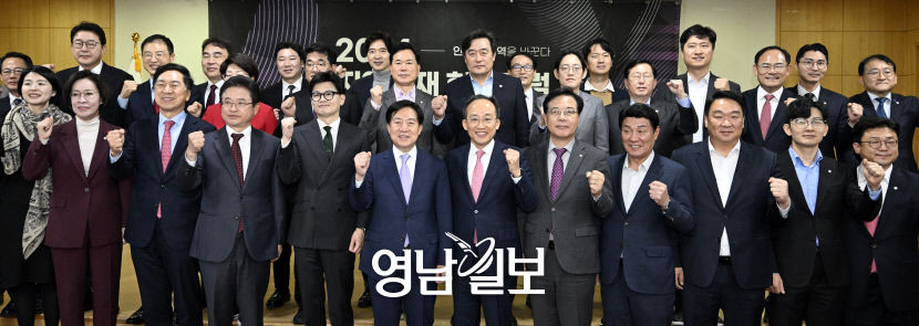 영남일보-추경호 의원 주최 국회서 지역인재 혁명 포럼…다양한 계층 인재 키워 지속가능 지방시대 열자