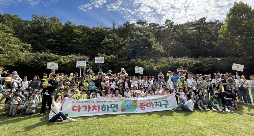 돌봄 공백 없는 수성구형 저출생 극복