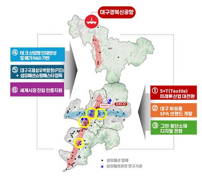 대구섬유패션산업 르네상스 다음달초 민관학 협의기구 킥오프