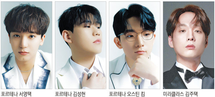 김광석의 명곡 재해석…아양아트센터 크로스오버 콘서트 더 레전드