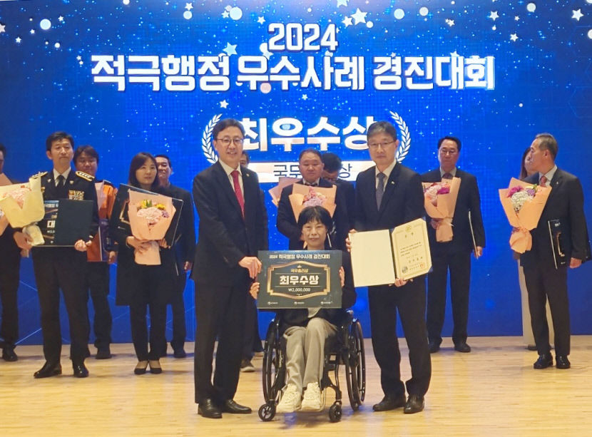 가스公, 2024 적극행정 우수사례 경진대회 국무총리상 수상